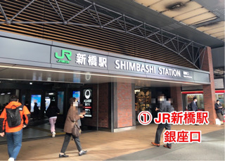 JR新橋駅　銀座口